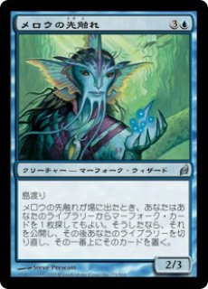 MTG プロモーションカード 【MTG/PWFM】※Foil※《希望の源、ジアーダ