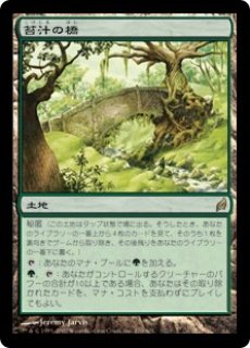 MTG プロモーションカード 【PTK/PrePR】《武芸の達人 呂布/Lu