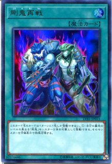 未開封 新品 デイズオブリビオン & エングレムエグザ CD 鬼レア 激レア LVB1】《剛鬼スープレックス》【ウルトラレア】 - PROJECT CORE