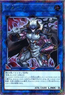 LVB1】《剛鬼スープレックス》【ウルトラレア】 - PROJECT CORE 1号店