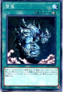 DP25】《HSRカイドレイク》【ノーマル】 - PROJECT CORE 1号店