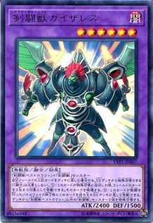 遊戯王 剣闘獣 まとめ売り - メルカリ