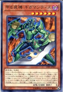 Amazon.co.jp: 遊戯王 TDGS-JP042-UR 《ゴヨウ・ガーディアン