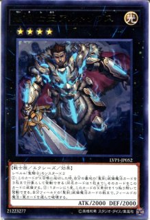 CHIM】《星遺物の導く先》【ノーマル】 - PROJECT CORE 1号店