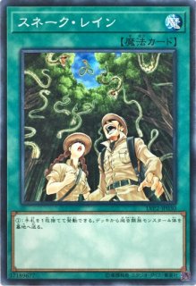 Exfo ゴーストリック リフォーム ノーマル Project Core 1号店