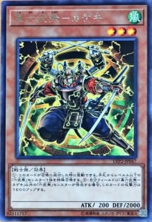 PGB1】《沈黙の魔術師－サイレント・マジシャン》【ミレニアムレア