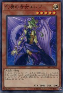 INFO】《刻まれし魔の詠聖》【レア】 - PROJECT CORE 1号店