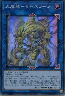 冥骸王－メメントラン・テクトリカ プレイマット MASTER DUEL 遊戯王 遊戯王 冥骸王－メメントラン・テクトリカ マスターデュエル 公式