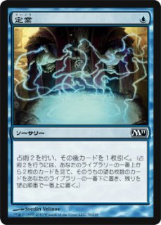 MTG FF 探求の旅のはじまり（定業） プロモ - メルカリ