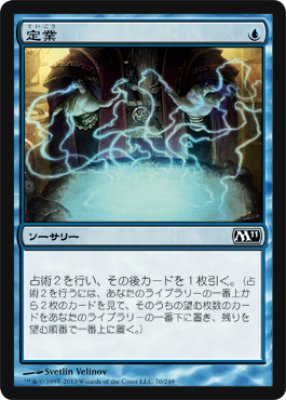 定業 探求の道のはじまり 4枚セット MTG FF MTG 探求の旅のはじまり ストアチャンピオンシップ 4枚セット