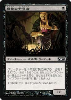 MTG スタンダード 【DFT/SPG】《骨たかりの守銭奴/Bone Miser》【M】