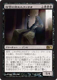 TLA】《司書、ワン・シー・トン/Wan Shi Tong, Librarian》【M