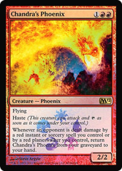 画像1: 【MTG/BOXPR】※Foil※《チャンドラのフェニックス/Chandra's Phoenix》 (1)