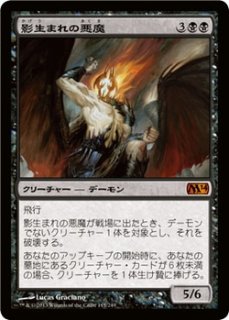 影生まれの使徒　Shadowborn Apostle アーティストプルーフ Foil】(682)□ボーダーレス□《影生まれの使徒/Shadowborn Apostle