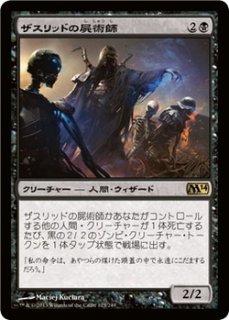 ORI】《異端の癒し手、リリアナ/Liliana, Heretical Healer》《反抗