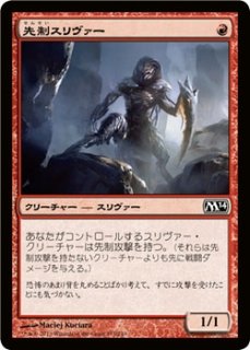 FCA】《ザナルカンドの夢、ティーダ/Tidus, Zanarkand Fayth