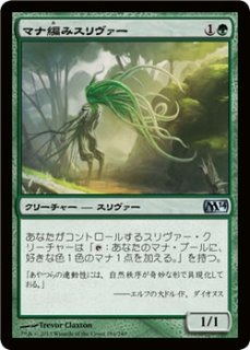 BFZ】《絶え間ない飢餓、ウラモグ/Ulamog, the Ceaseless Hunger