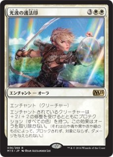 MTG 多人数戦セット 【C15】天使/Angel - 騎士/Knight【トークン】