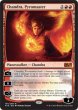 画像2: ※特価※【M15】※FOIL※《紅蓮の達人チャンドラ/Chandra, Pyromaster》【M】 (2)