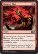 画像2: 【M15】※Foil※《爆片破/Shrapnel Blast》【U】 (2)