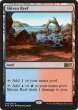 画像2: 【M15】※Foil※《シヴの浅瀬/Shivan Reef》【R】 (2)