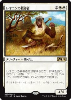 Amazon.co.jp: MTG 戦導者の号令 Warleader's Call MKM カルロフ