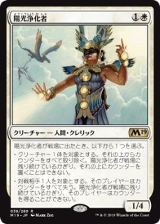 TDM】※Foil※《陽光真珠の麒麟/Sunpearl Kirin》【U】 - PROJECT CORE 1号店