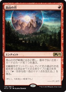 【ホワイトさん専売】MTG  孤独　3枚セット 70726f647563742f67766c30343865