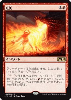 Mh1 稲妻の骨精霊 Lightning Skelemental R Project Core 1号店