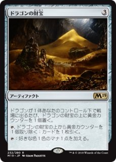 BRO】《アシュノッドの供犠台/Ashnod's Altar》【R】 - PROJECT CORE 1号店