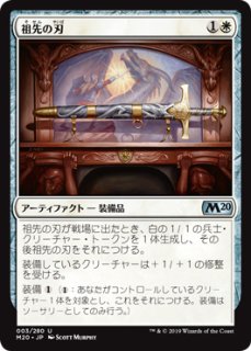 IMA】※Foil※《祖先の幻視/Ancestral Vision》【R】 - PROJECT
