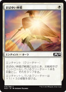 発売済み商品(未開封BOX・未開封セット) マジック・ザ・ギャザリング