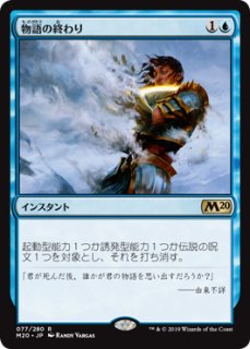 回避行動/Evasive Action Foil 英語 4枚 MTG MTG デュエルデッキ 【PVC】《回避行動/Evasive Action》【U】