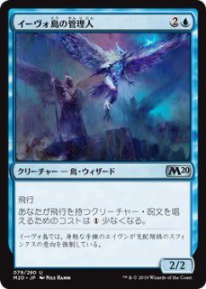 MTG 多人数戦セット 【C15】《鉤爪の統率者/Caller of the Claw》【R】