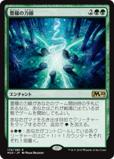 FDN】《苔生まれのハイドラ/Mossborn Hydra》【R】 - PROJECT CORE 1号店