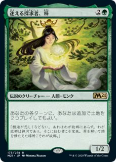 MTG プロモーションカード プレリリースプロモ