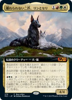 FIC/ホリデー】※チョコボトラック・FOIL※《マテリアハンター、ユフィ