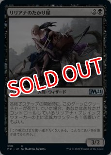 MTG デュエルデッキ 【DDM】《支配魔法/Control Magic》【U】