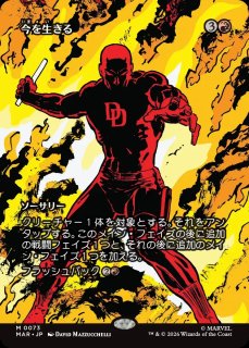 MSH】※FOIL※《サブマリナー、ネイモア/Namor the Sub-Mariner 》【M