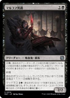 ソリン・マルコフ mtg スリーブ ソリンマルコフ ゼンディカー ソリン・マルコフ/Sorin Markov》[ZEN] 黒R | 日本最大級 MTG