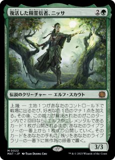 GW MTG ニッサ プレイマット と スリーブ のセット - メルカリ
