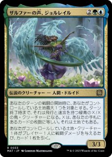 IMA】※Foil※《ザルファーの魔道士、テフェリー/Teferi, Mage of