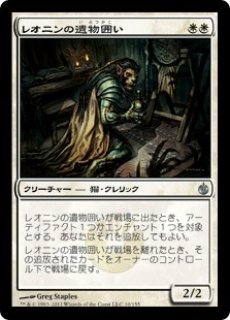 MTG/PR】※Foil※《雨ざらしの旅人/Weathered Wayfarer》 - PROJECT CORE