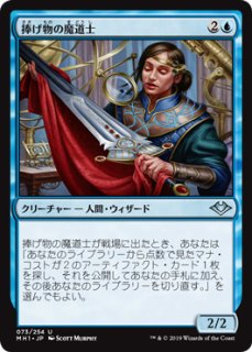 MTG プロモーションカード 【MTG/PR】※Foil※《島/Island》(MPS2008