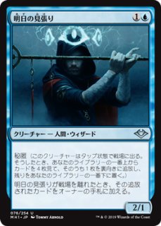 Eld 老いたる者 ガドウィック Gadwick The Wizened R Project Core 1号店