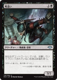 WOT】※FOIL※《追い討ち/Aggravated Assault》【R】 - PROJECT