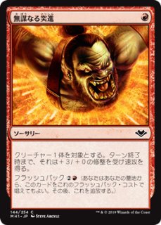 MTG 英語　血まなこのサイクロプス　foil MTG 英語 血まなこのサイクロプス foil - メルカリ