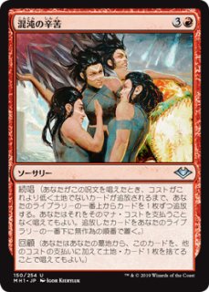 STA】《原初の命令/Primal Command》【M】 - PROJECT CORE 1号店
