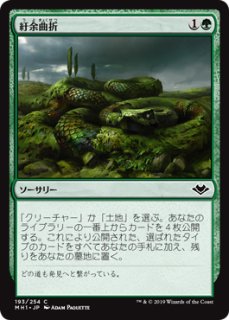 War ビヒモスを招く者 キオーラ Kiora Behemoth Beckoner U Project Core 1号店 War ビヒモスを招く者 キオーラ Kiora Behemoth Beckoner U Project Core 1号店