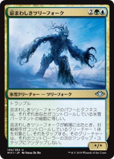 MTG foil 英語　ウェザーシード　ツリーフォーク MTG 【Foil】《ウェザーシード・ツリーフォーク》英語版 - メルカリ